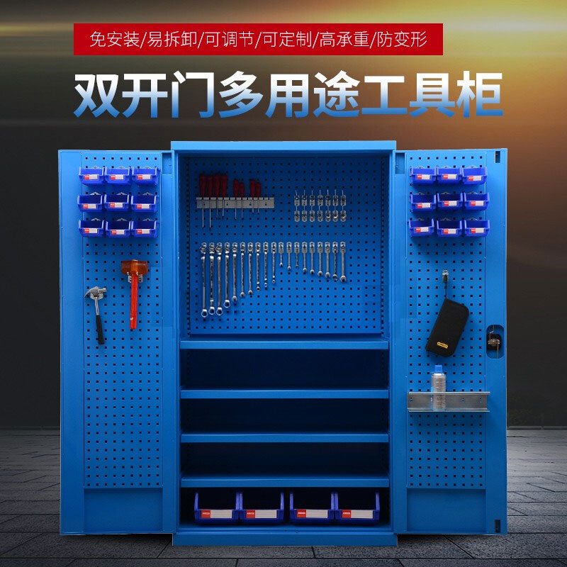 Heavy Five Gold Tool Cabinet Cabinet Tinkcabinet DOOR ROOM DOUBLE DOOR CABINET MULTIFUNCTION PARTS CABINET STORAGE CABINET