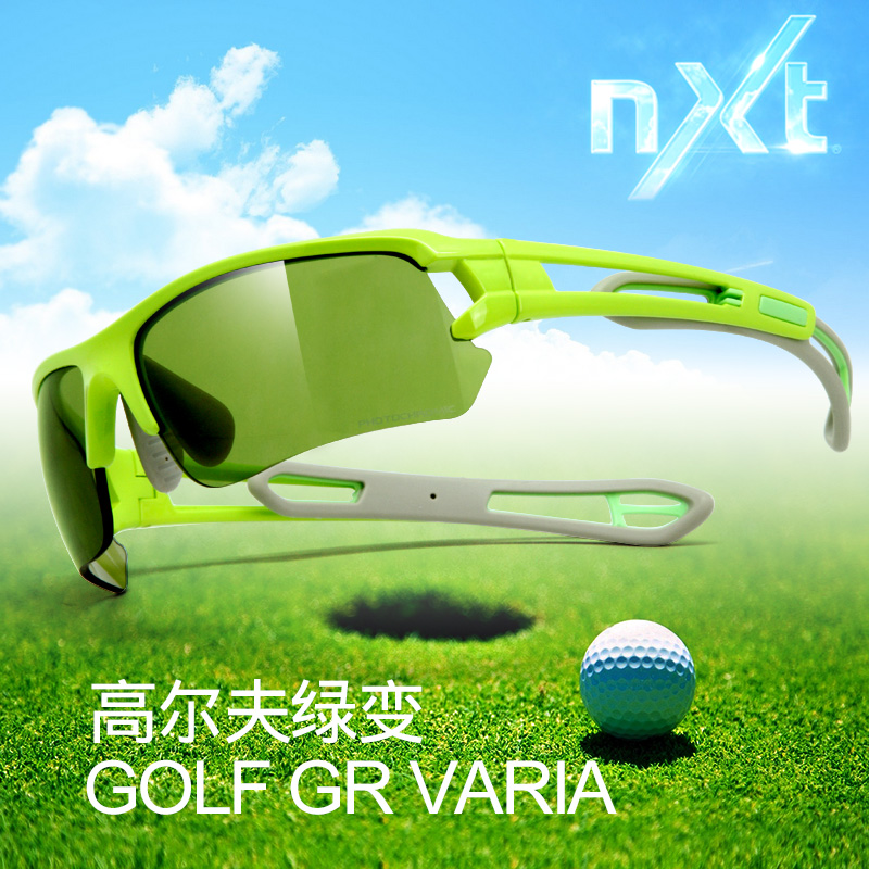 Tibo Tuo Step NXT Golf Green Variable Riding Glasses Discoloration Riding Equipment Running Glasses Mountaineering Outdoor-Taobao