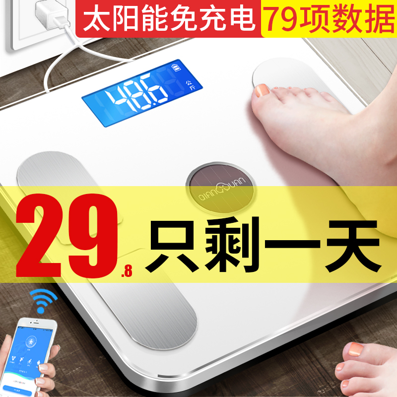 Smart body fat says electronic body weight to be used as body charged with precise small and durable weighing scale