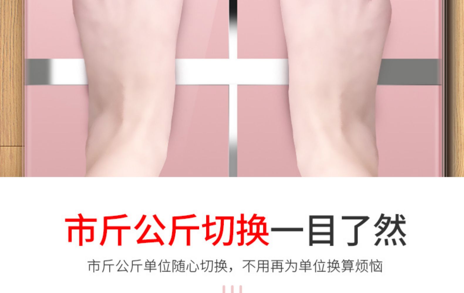 千选 家用电子称 体重秤 图24