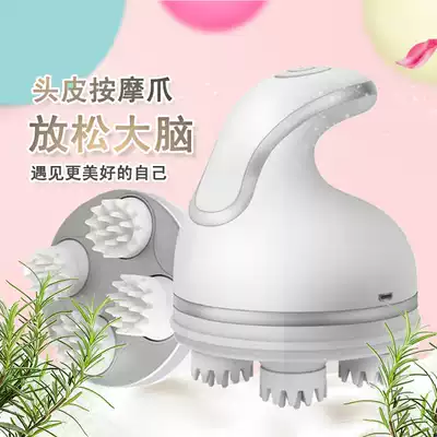 Shaking head massager Claw grasping scalp massager Electric multi-function household kneading cat pet dog artifact