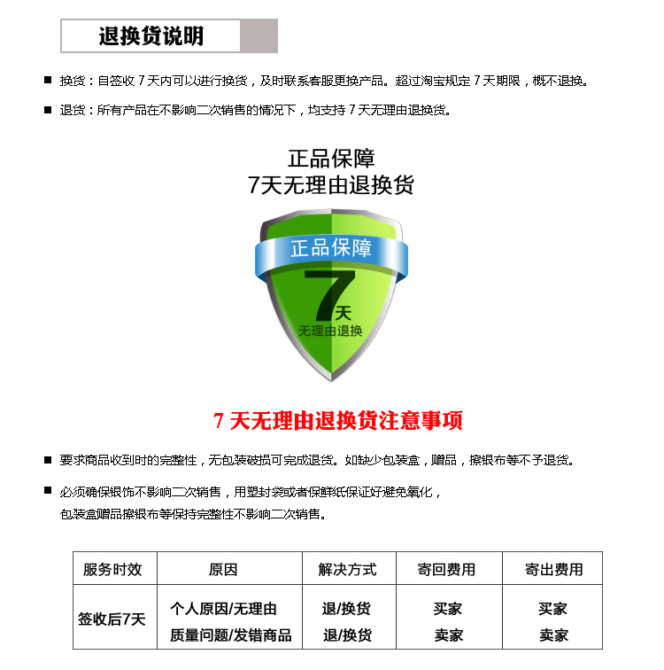 Chaine de cheville Femme ARGENT en Argenterie - Ref 3103471 Image 14