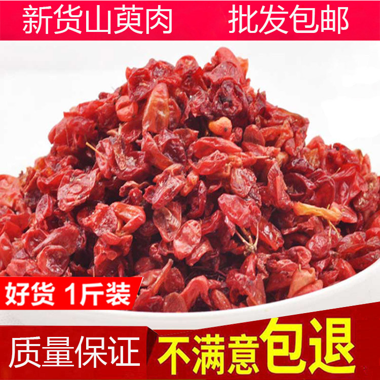 Chinese medicine dogdog dogdogdogdogdogdogdogjuju dogdogkyu core meat is 500g free of core
