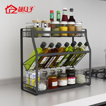 304 stainless steel seasoning rack Kitchen household floor-to-ceiling three-layer condiment storage shelf seasoning black