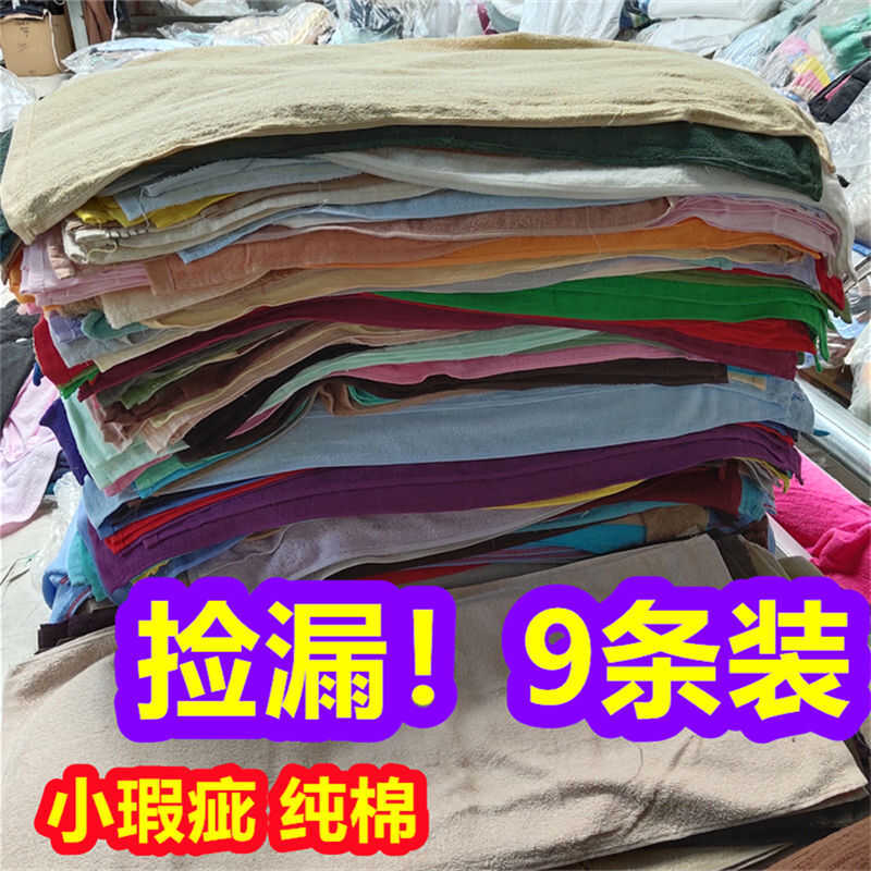 Bargain! Pure Cotton Disposable Towels, Soft and Absorbent, Household Hand Towels, Kitchen Rags, Car Wash Cloths
