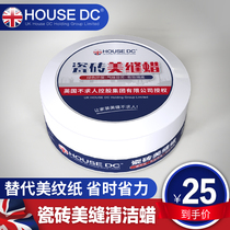 Beauty seam wax Beauty seam agent Construction tools special antique tile cleaning wax isolation paste artifact multi-function cleaner