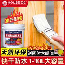 Wood wax oil solid wood varnish wood lacquer tung oil wood waterproof anti-corrosion wipe transparent outdoor water-based mature tung oil