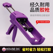 Beautiful sewing agent construction tool set Tile floor tile special cleaning artifact Professional cleaning agent Household full set of glue guns