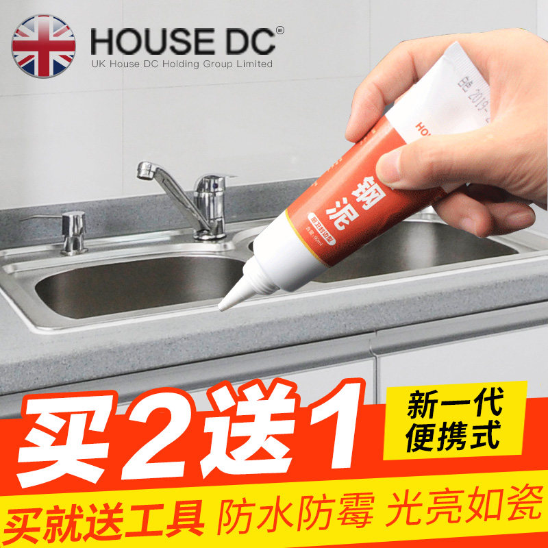 Glass glue household waterproof filling leakage anti-mildew kitchen bathroom sink toilet sealing glue in the neutral porcelain white plastic steel clay