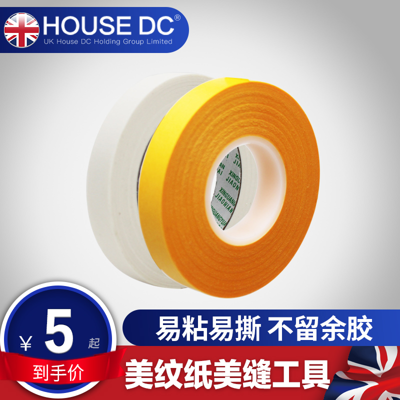 Do not ask for beauty seam agent Construction tools Masking tape Masking tape Easy to stick Easy to tear without leaving residual glue Gold white