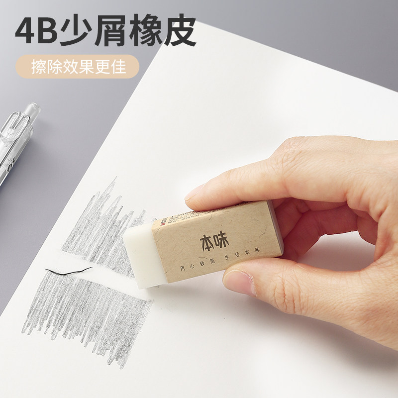 Morning Light Original 0.7 Mechanical Pencil Set, Automatic Pencil with Non-Breaking Lead, for Children and Elementary School Students in Grades 1-3, Hb Pencil 0.5 for Exams, Sketching, Mechanical Pencil ins Simple Style Stationery Supplies