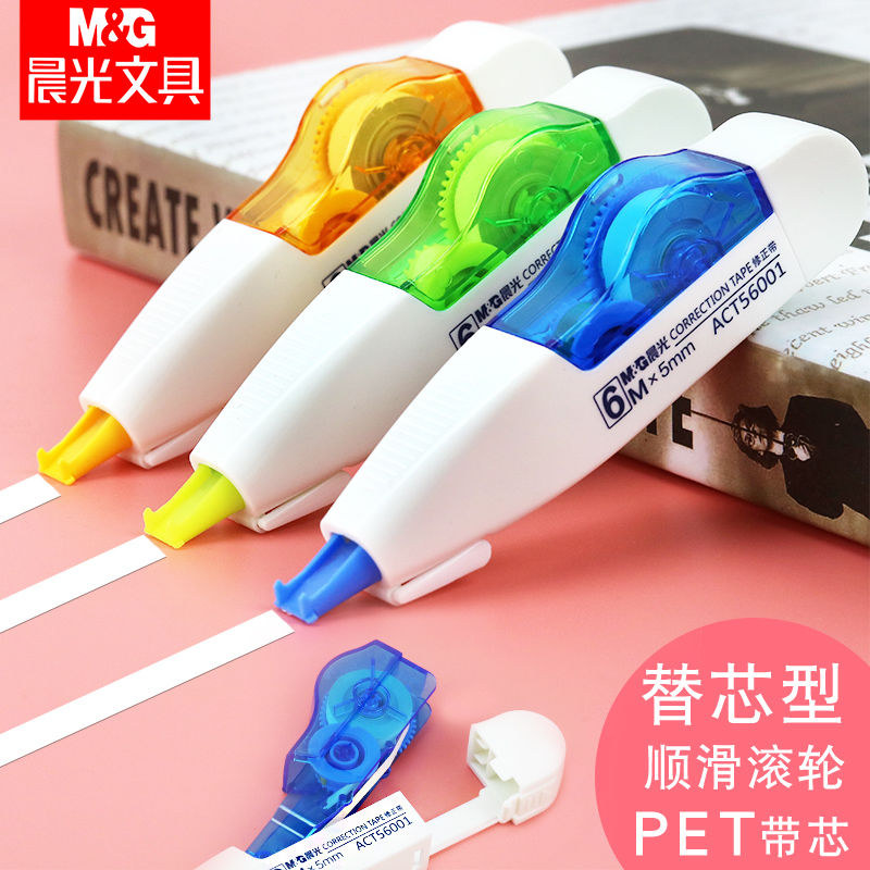Morning light stationery roller style correction with ACT56001 replaceable core student coated with suit 6m * 5mm creative pen type correction belt changed with large capacity portable wholesale