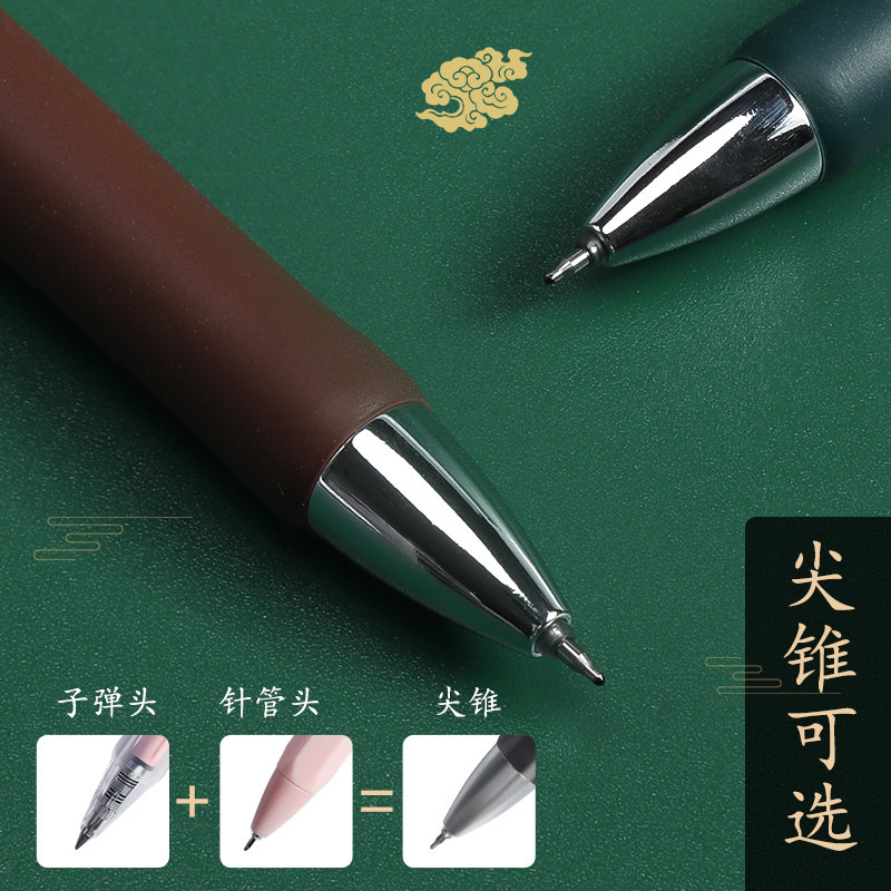 Morning Light Premium Song Ci Style Retractable Gel Pen for Students, Exam Use, Carbon Black Ink, 0.5mm Quick-Drying, Cone Tip, Press-Type, High-Value Retro Limited Edition Pen for Practice Questions