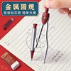 Morning Light Forbidden City Cultural Collaboration Exam Set for Students: Special Answer Sheet Pen for High School and College Entrance Exams, 2B Pencil, Compass, Civil Service Exam, National Exam, Graduate Exam Stationery Set, Complete Set
