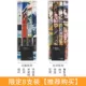 Beizhai 4 0,38+маржа воды 4 0,38