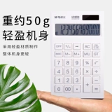 煅ㄥ厜璁＄畻鍣ˋDG98756珏忓鐢熺敤渚挚猚窞 насекомое澘澶槼鑳用晢锷