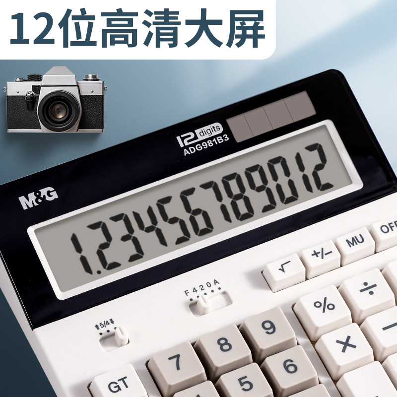 Morning Light Calculator, Large Size, Large Screen, Loud Voice, Computer Keys, Specialized for Finance and Accounting, Solar-Powered, Multifunctional, Office Use, Business Type, with Voice Function, Calculator for College Students, Exam, Office Supplies