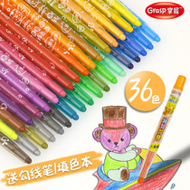Master rotating crayon 36 colors 24 colors childrens brush painting set Kindergarten safety color pen washable baby 12 colors color eraser erasable plastic crayon oilized wholesale coloring