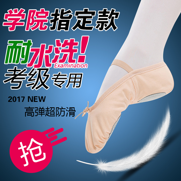 Ballet Dancing Shoes Girls Soft-bottom Exercises Shoes Black & White Red Dancing Shoes Adults Children Indoor Yoga Non-slip Flat Bottom Shoes