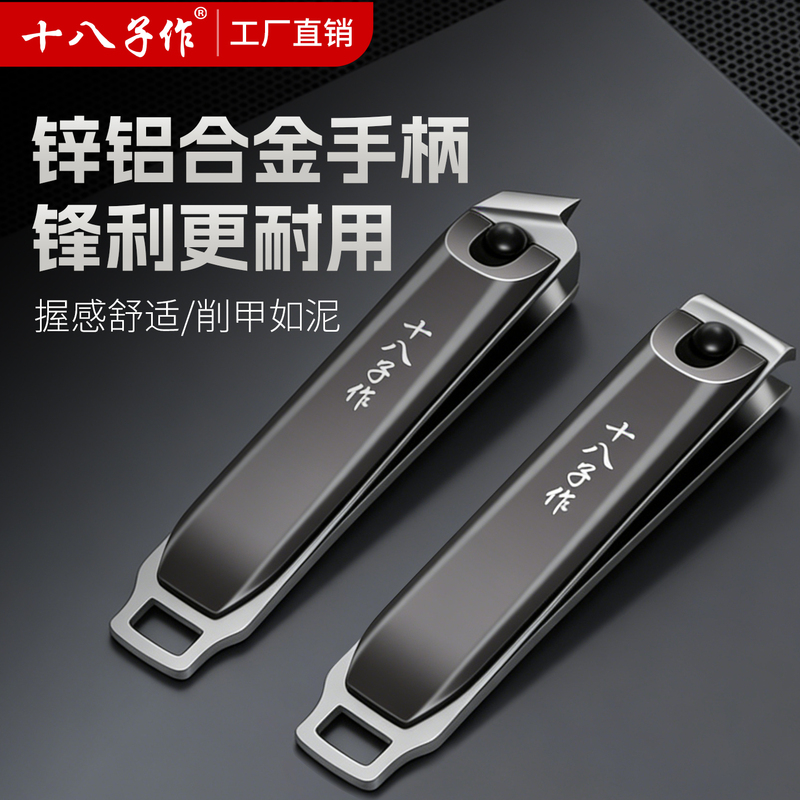 Nail Clippers for Fingernails and Toenails, Nail Groove Clippers, Sharp Tip Pedicure Clippers, Various Sizes, Angled Tip, Anti-Splash, Single Piece