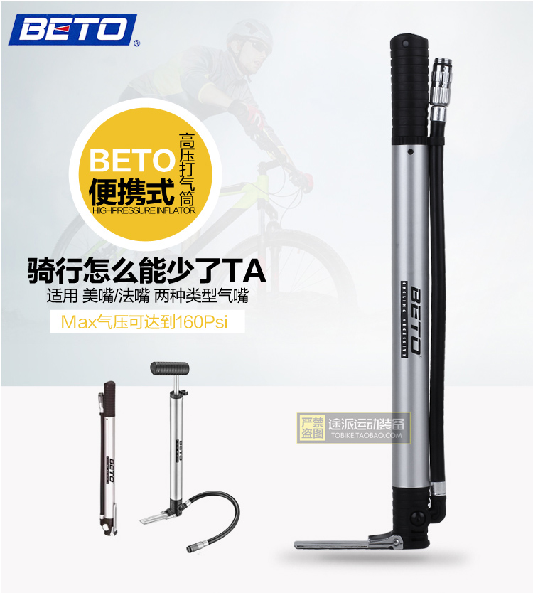 Pompe à vélo BETO - Ref 2396461 Image 6