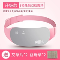 Обновление плагина вибрации-USB