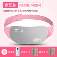 Модернизированная вибрационная модель зарядки