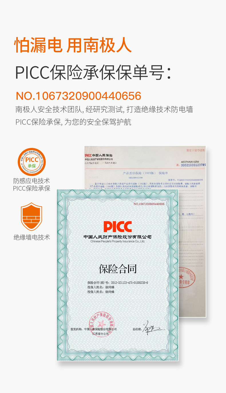 南极人 全自动控温足浴器 熏蒸泡三合一 图3
