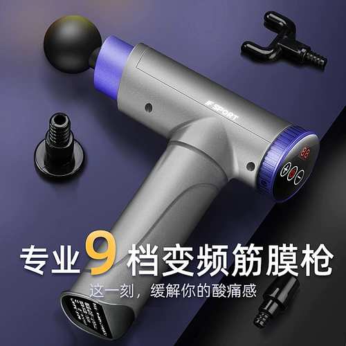 南极人 Фасция ожесточенное релаксатор Massager Electric Meter Meter Meter Instrument [Custom Model, один выстрел без отгрузки]