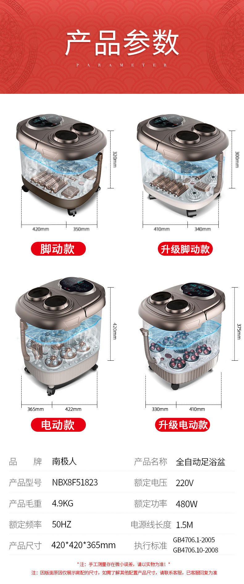 南极人 自动控温足浴按摩盆 图6