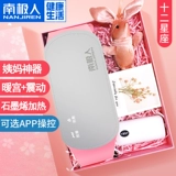 南极人 Теплый двосный пояс тетя болевой живот болит дворец холодный артефакт теплое сердце и талия, талия, теплый менструальный период теплый ребенок