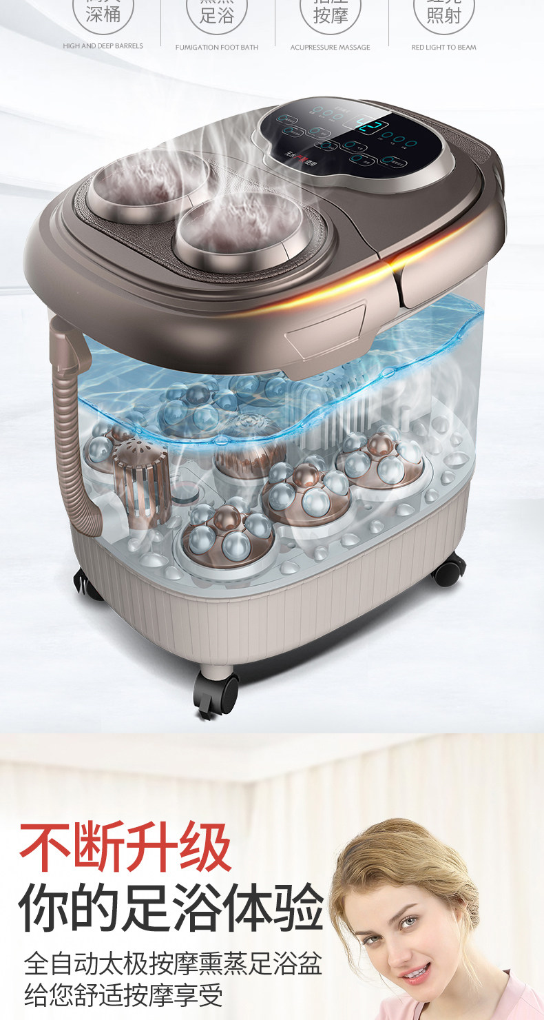 南极人 自动控温足浴按摩盆 图4