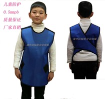 Child patient x-ray protective clothing lead apron radiology department x-ray room CT room dental lead clothing nuclear radiation single-sided skirt