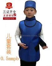 Childrens X-ray protective clothing infant patients radiation protection hat lead collar lead clothing protective lead square apron