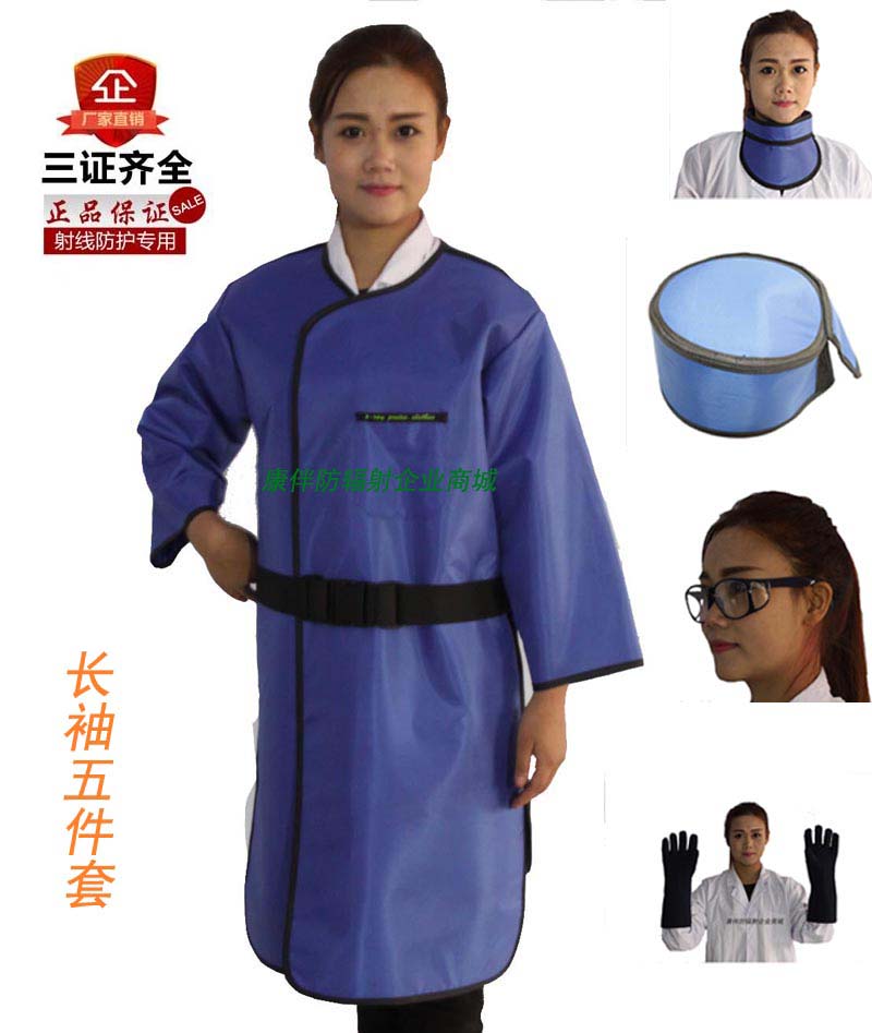 X - Ray protective clothing lead - coat radiation unit anti - x - ray lead around neck lead gloves combined suit