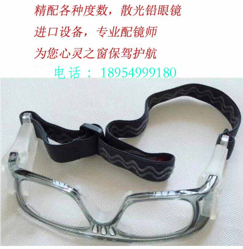 Motion X-ray anti-radiation glasses radiation protection intervention of orthopaedic anti-X-ray lead glasses flat light
