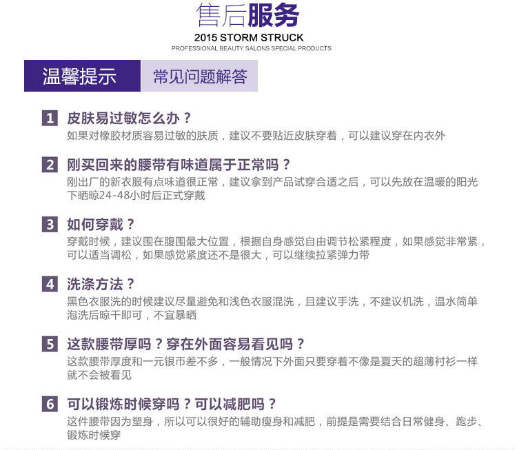 Corset AOJO en coton - Ref 673199 Image 20