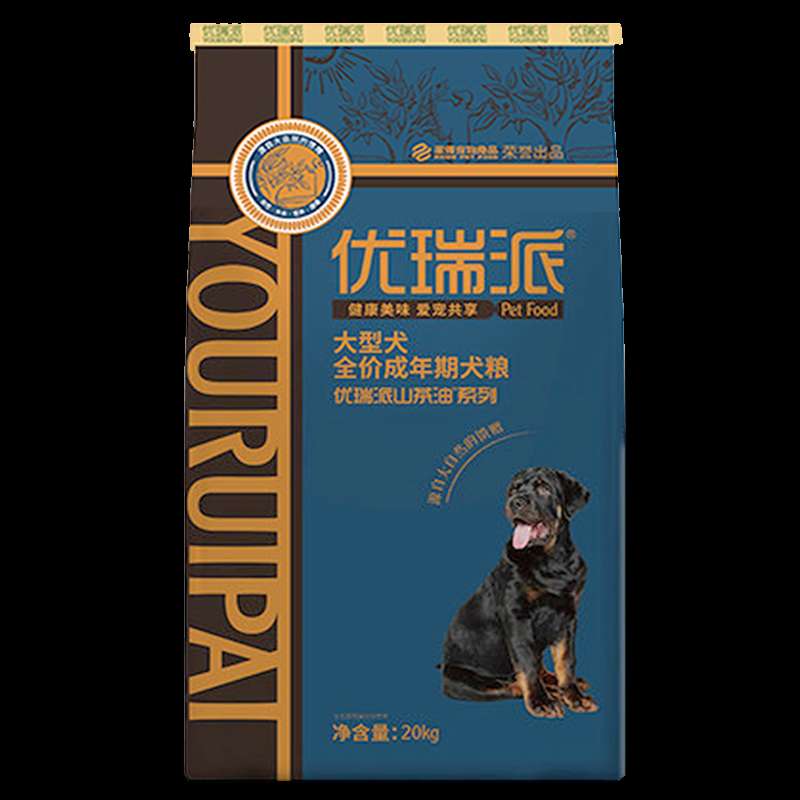 Youruipai medium and large dog adult dog 40 catties dog food Golden Retriever Husky Samoyed adult dog dog food 20kg full breed