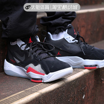 Nike Nike Jordan ZOOM 92 Mens High Help Air cushion Real Basket Sneakers CK9183-100-101