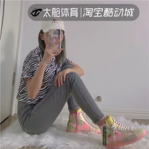 Nike Blazer 77 CNY New Year velvet Candy Powder Green Scraped womens board shoes DD8482-163