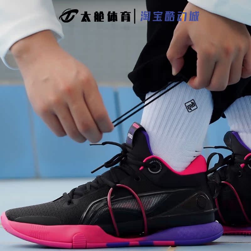 LiNing Li Ning flashes 8-black powder white red shock absorbing abrasion resistant man real war basketball shoes ABAR071-2-1