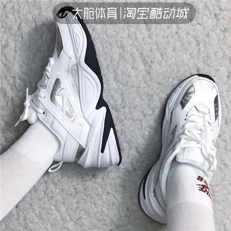 Nike M2K Tekno women's tennis red white silver heightening sports casual old daddy shoes CJ9583-100-001