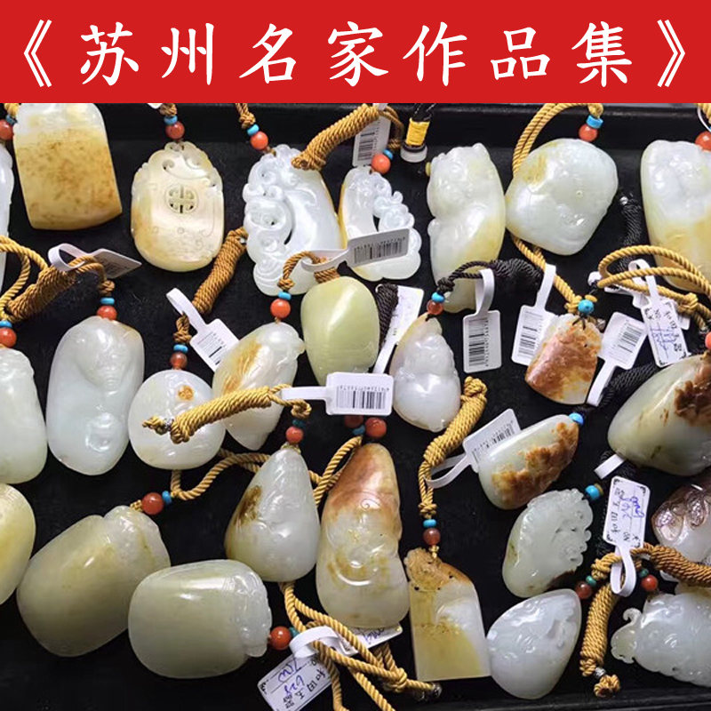 Suzhou Virtuoso Master and Tian Yuseed Raw Stone Hand Strings of Guanyin Jade Buddha Jade Buddha's Bracelet Pendant Custom Sub