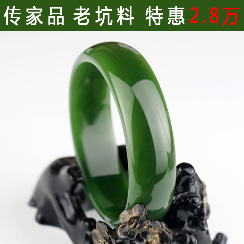 Natural Hetian jade jasper bracelet ice bottom spinach green without black dot female Jasper bracelet