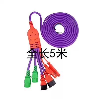 Electric vehicle fast charging station charging pile output line one to five charging line 5 meters lengthened thickened soft connection line