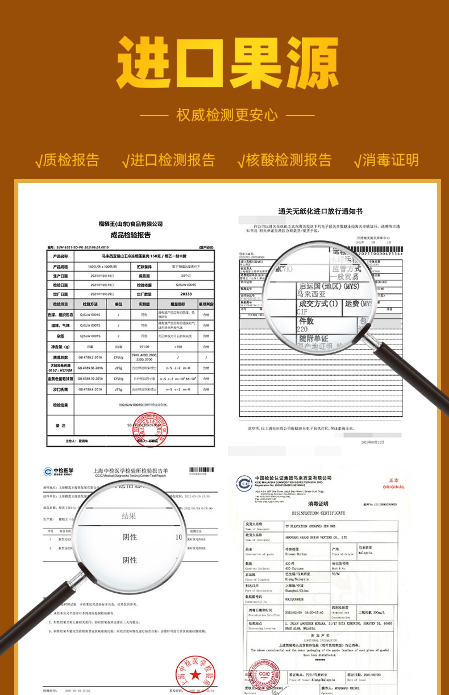 卡米达柿子种海苔米果下酒菜日式