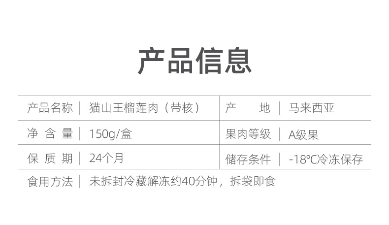 卡米达柿子种海苔米果下酒菜日式