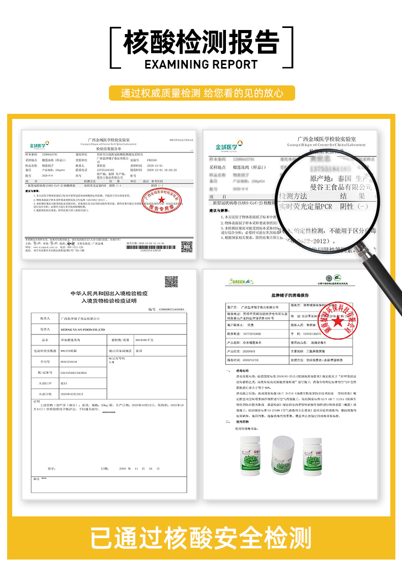 榴芒一刻 泰国进口 冷冻冰鲜 金枕头榴莲肉 250g*2盒 图10