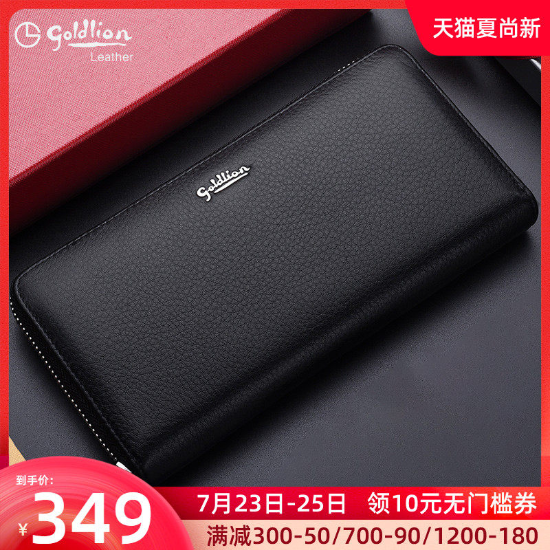 Jinlilai men's long wallet leather handbag soft hand 2021 new leather wallet luxury brand name brand