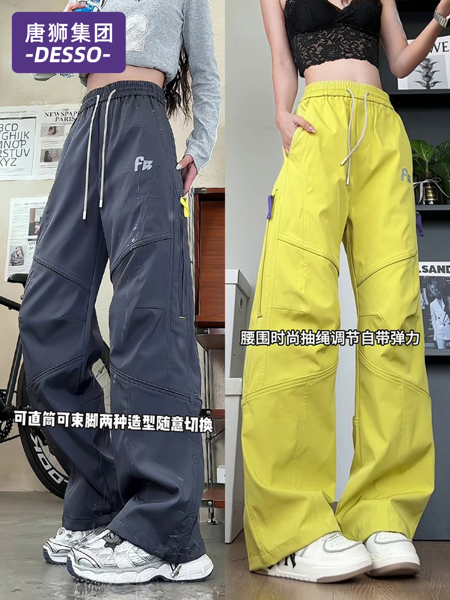 Tangshi Group Desso Women's Snow Pants for Autumn and Winter 2025 New Model Northeast Harbin Cold-Proof Work Pants